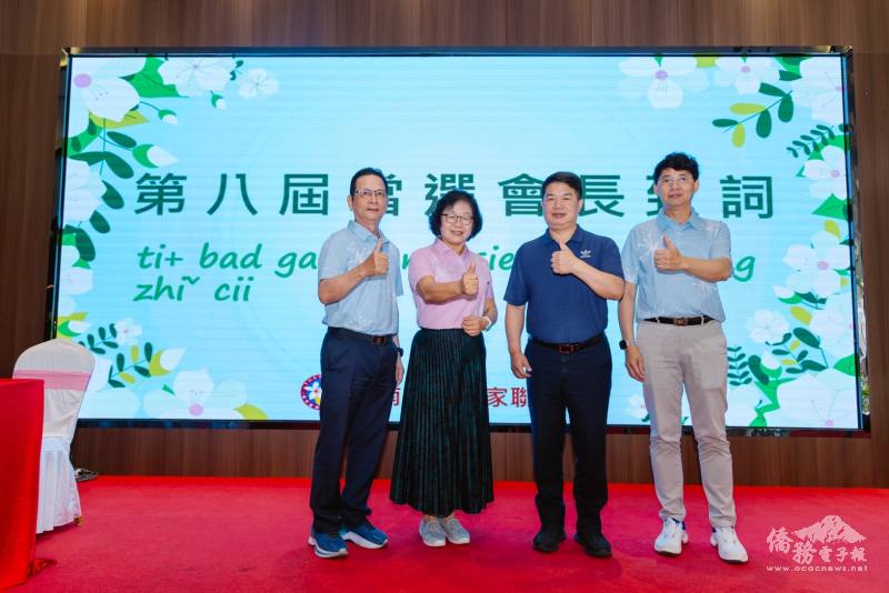 駐胡志明市辦事處處長韓國耀祝賀越南臺灣客家聯誼會新任會長宋健民以及監事長謝春源