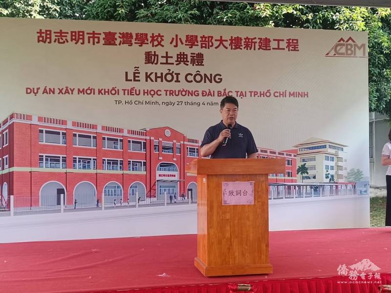 駐胡志明市辦事處處長韓國耀致詞