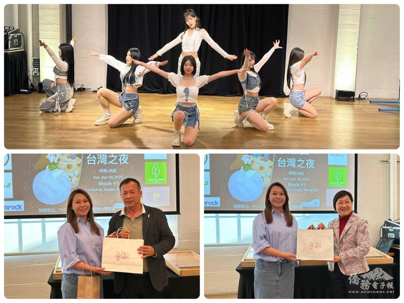 高雄台鋼雄鷹職業棒球隊專屬啦啦隊 Wing Stars精彩的舞蹈表演；台鋼集團桂田文創啦啦隊領隊經紀人謝汶芳致贈紀念品予温在興及徐佳青