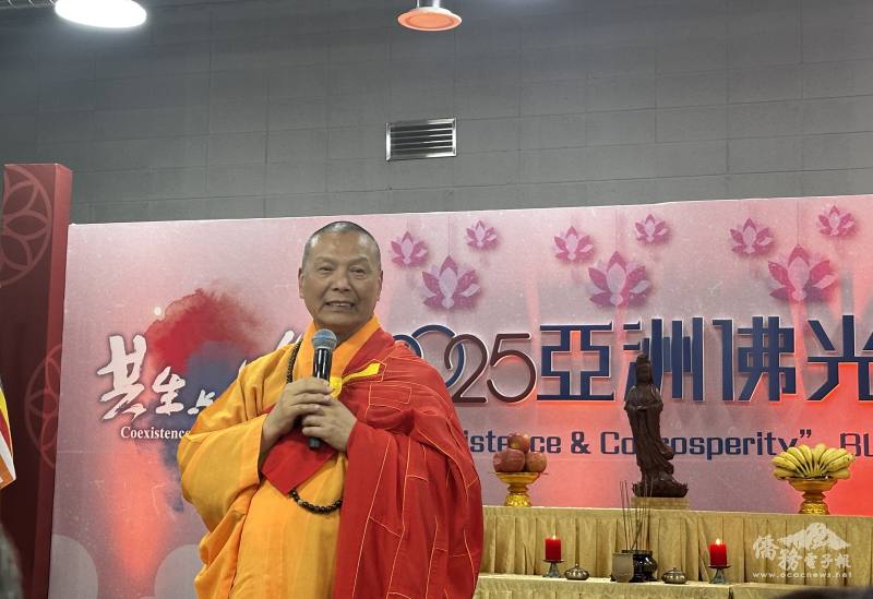 佛光山常務副住持慧傳法師開釋