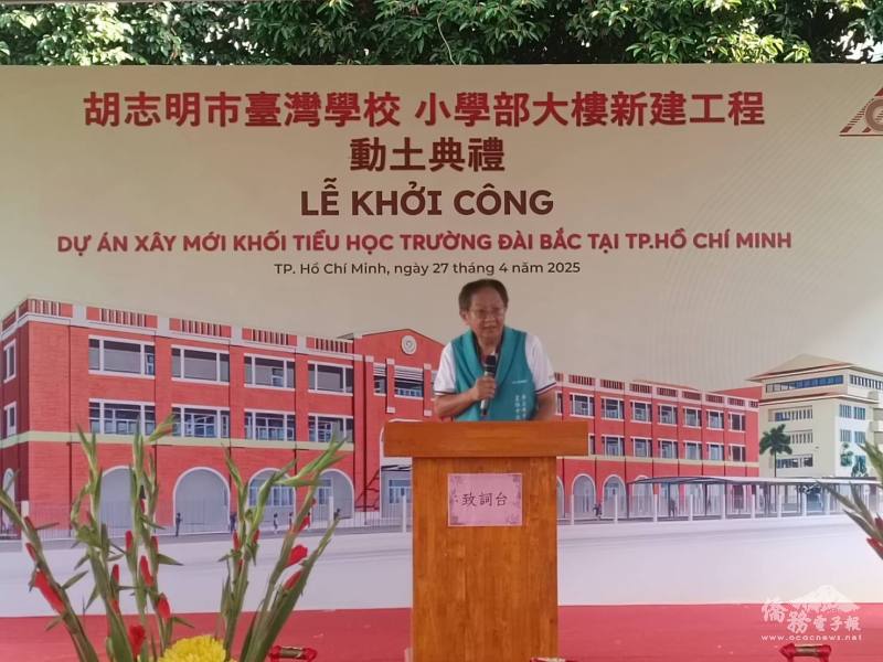 校長莫恒中致詞