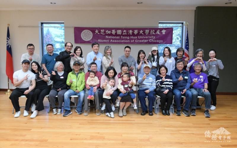 芝加哥清華大學校友聯誼會合影