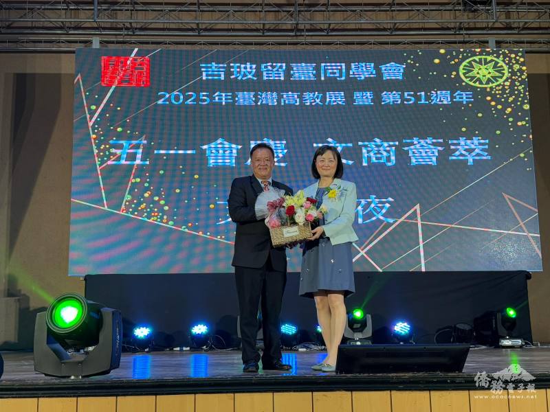 吉玻留臺同學會會長賴文煒致贈禮品僑務組長楊修瑋