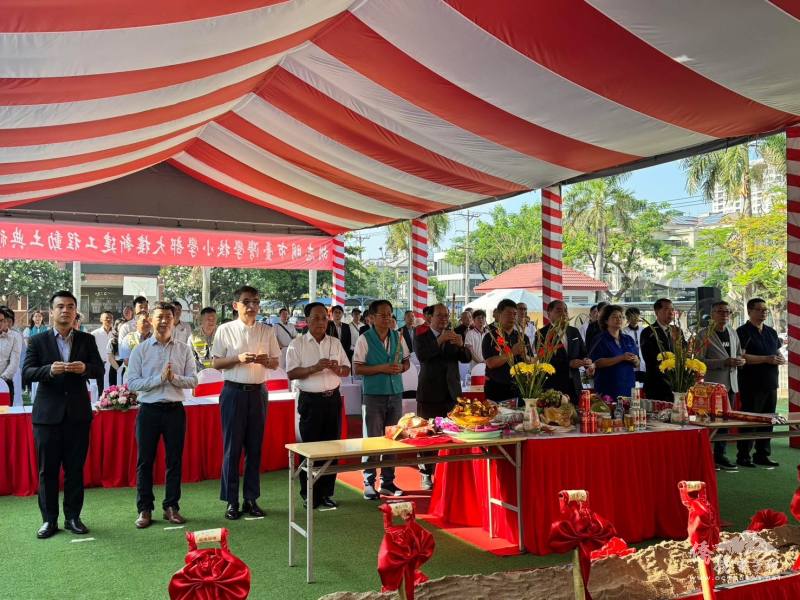 胡志明市臺灣學校小學部新建第一期工程動土典禮