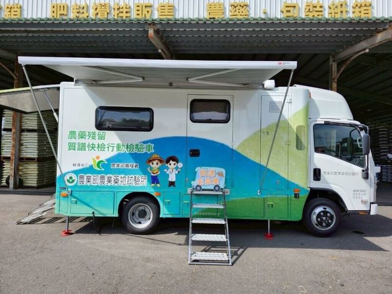 高雄市農業局攜手嘉義大學植物醫學系推出「質譜宅急便」服務，配合鳳梨與荔枝產季，質譜快檢車首站將於5月5日前進大樹區，提供農民免費農藥殘留快篩檢驗。（高雄市農業局提供）