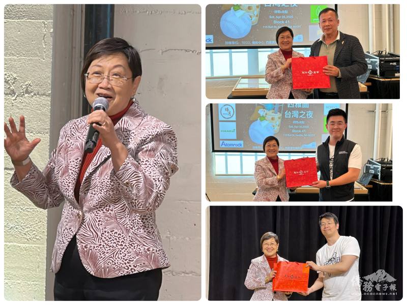 僑委會委員長徐佳青感謝僑務委員温在興、青商會會長熊哲寬、西雅圖臺灣娛樂活動推廣協會會長陳怡辰三位籌辦臺灣日重要推手