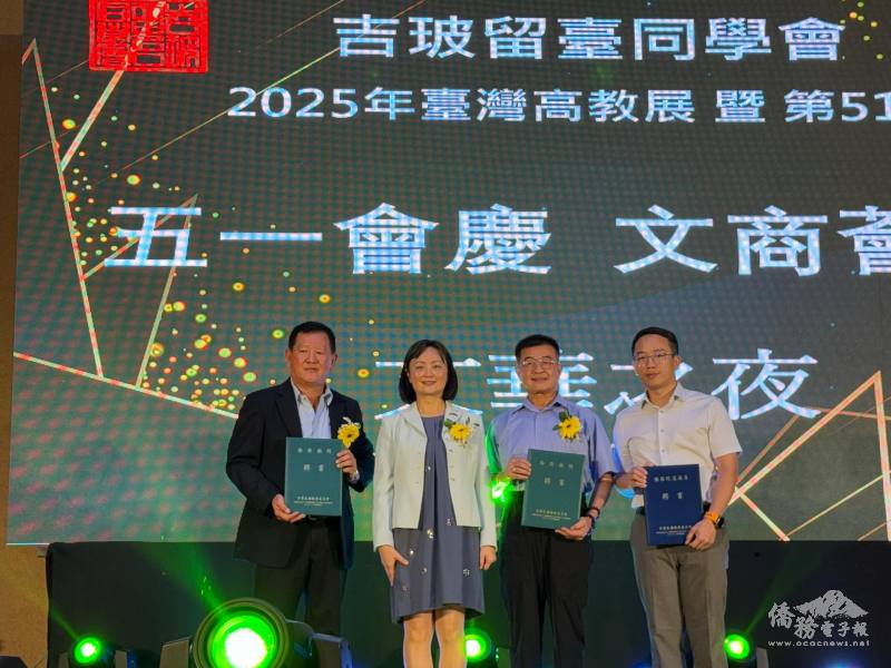 楊修瑋代表僑委會委員長徐佳青頒發僑務榮譽職聘書