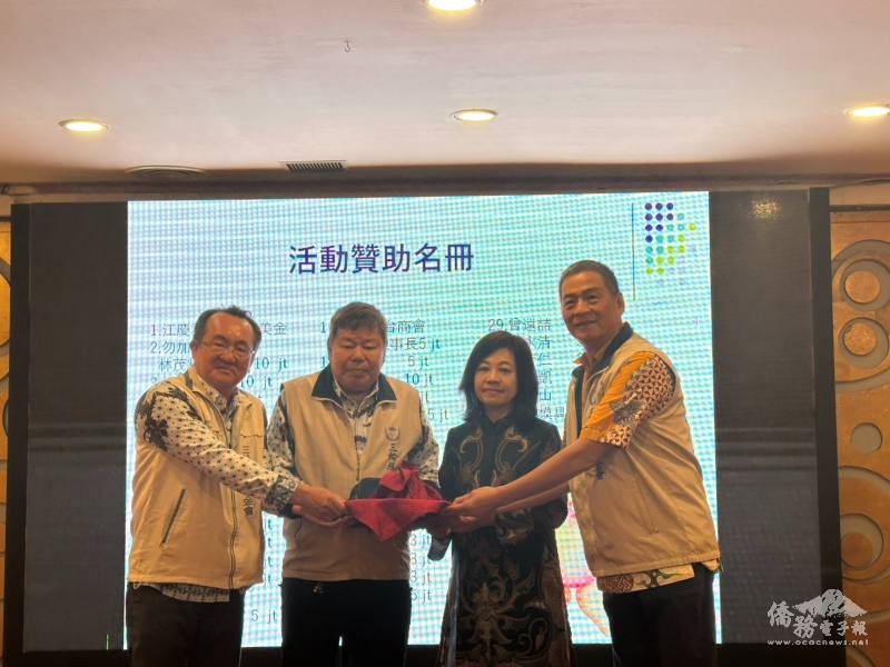 駐印尼代表處僑務組組長李叔玲(右2)及僑務諮詢委員鐘文麟(左2)，見證第七屆會長江慶誠(右1)接棒新任執行長高應昌(左1)