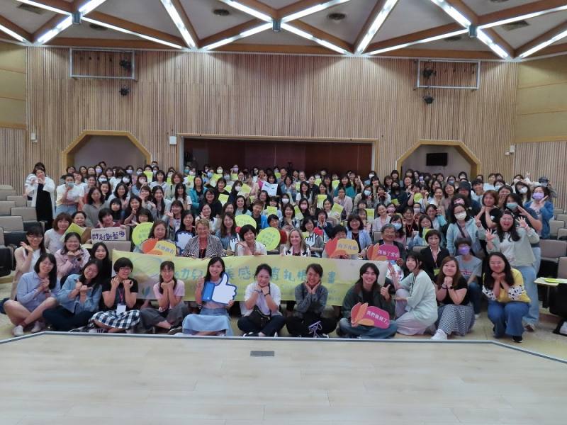 「2025幼兒美感教育國際論壇」大合照