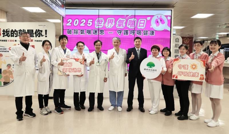 國泰綜合醫院響應世界氣喘日，舉辦「破解氣喘迷思」衛教活動。(國泰醫院提供)