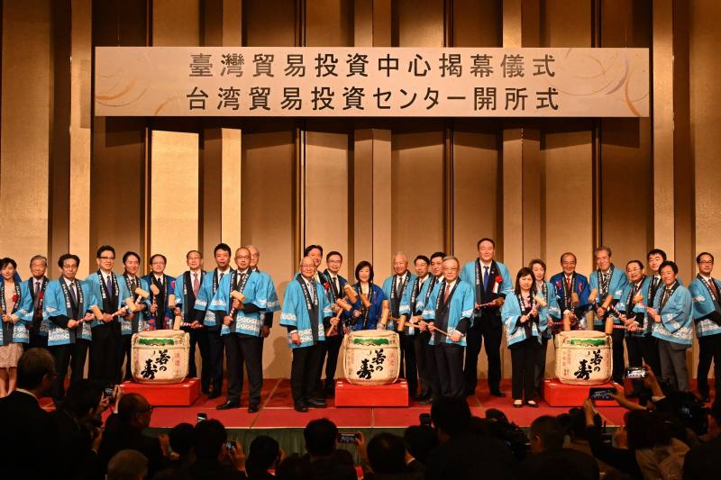 Taiwan Trade and Investment Service Center Opens in Fukuoka, Elevating Taiwan-Japan Economic Ties