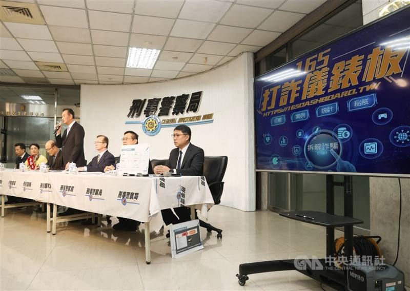 行政院打擊詐欺指揮中心今天說，觀察詐騙受理趨勢，每月財損金額由去年8月新台幣131.1億元，下降至今年3月約70.9億元，圖為打詐儀錶板。（中央社檔案照片）