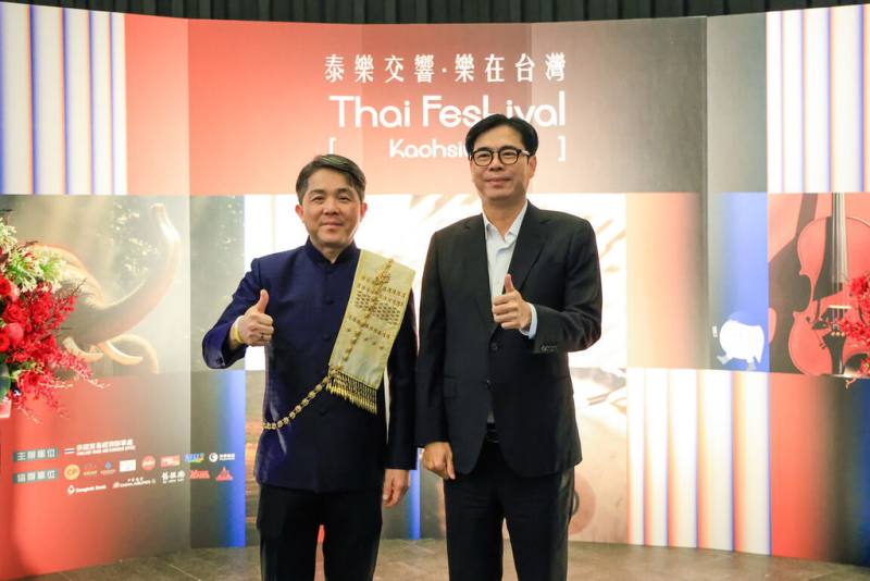 泰國貿易經濟辦事處28日在高雄衛武營國家藝術文化中心舉辦「2025高雄泰國文化節」，高雄市長陳其邁（右）親自到場獻上祝賀，與泰國貿易經濟辦事處代表文那隆（左）合影。（高雄市行國處提供）