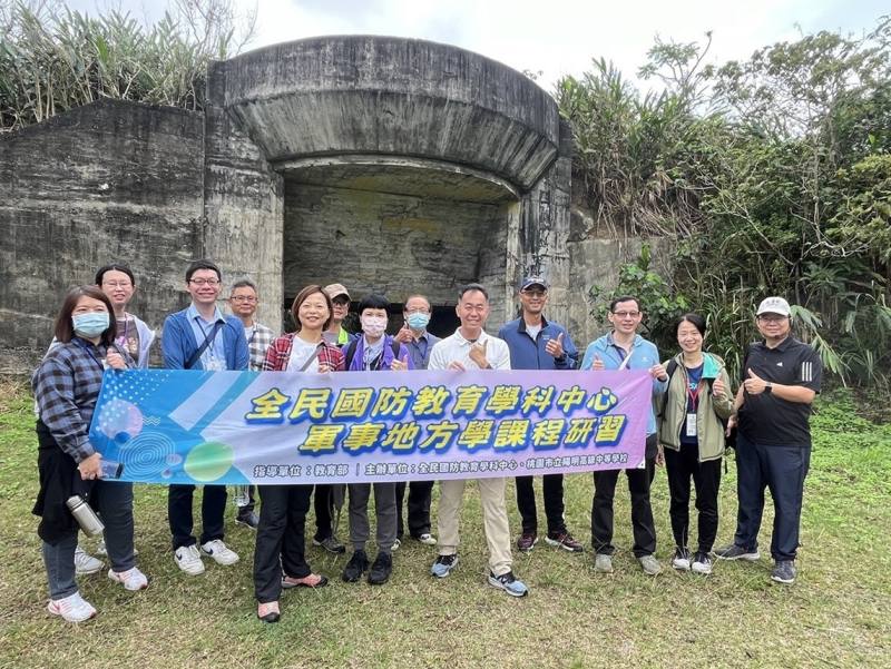 陽明高中辦理全民國防教育研習課程