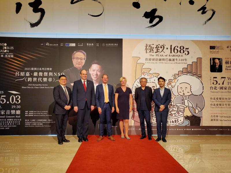 為慶祝並紀念歐盟成立的5月9日「歐洲日」，在歐洲經貿辦事處的支持下，國家交響樂團(NSO)與台北愛樂將於5月3日與5月7日分別帶來兩場音樂盛宴。(江昭倫 攝)