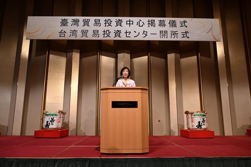 Taiwan Trade and Investment Service Center Opens in Fukuoka, Elevating Taiwan-Japan Economic Ties