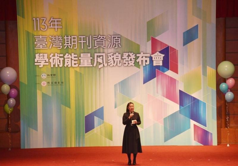 國家圖書館28日公布「113年台灣期刊資源學術能量風貌報告」，館長王涵青致詞表示，國圖彙整台灣學術資源能量風貌報告，呈現每年館藏資源協助讀者研究的概況，了解讀者所關注的焦點議題，有助於出版者及研究者在刊物的經營方針與研究主題的發展趨勢的認識。（國家圖書館提供）