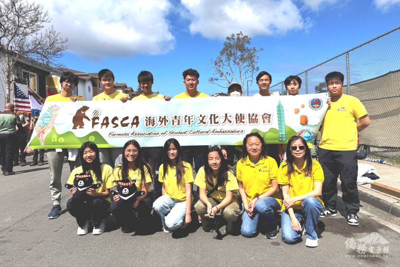 Group Picture of FASCA-SD at Linda Vista Multicultural Parade. (Row 1 right 1&2 Consulting Mentor Irene Wang, Peggy Han, Row 2 right 1 Asst. Mentor Adam Wang)