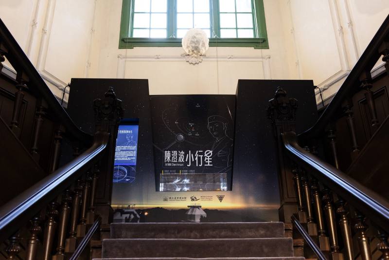 The National Taiwan Museum launched the mini-exhibition '666166 Chenchengpo' at its Railway Department Park