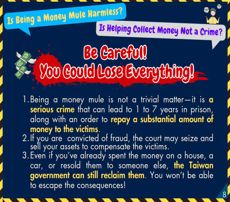 Is Being a Money Mule Harmless？