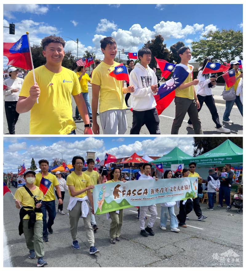 FASCA-SD members and parents holding Taiwan National Flag at the Linda Vista Multicultural Parade.