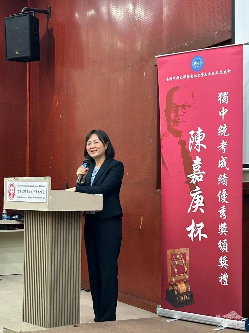 駐馬來西亞辦事處僑務組組長楊修瑋致詞