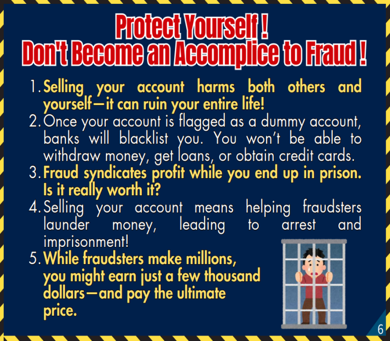 Protect Yourself! Don't Become an Accomplice to Frqud！