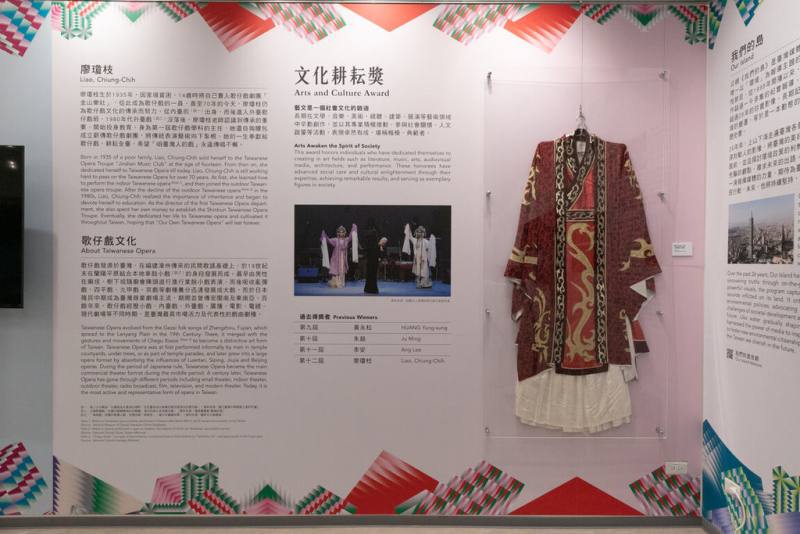 「萬花鏡下的台灣－第12屆總統文化獎特展：多元的人群、多彩的文化」展覽聚焦第12屆總統文化獎得主貢獻，29日起將在桃園國際機場第二航廈出境區文化藝廊登場，「台灣第一苦旦」廖瓊枝封箱鉅作「陶侃賢母」戲服也於其中展出。（昇恒昌基金會提供）