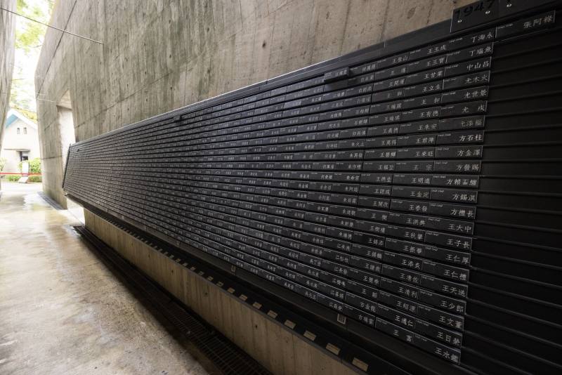 The NHRM’s human rights memorial monument at the Jing-Mei White Terror Memorial Park