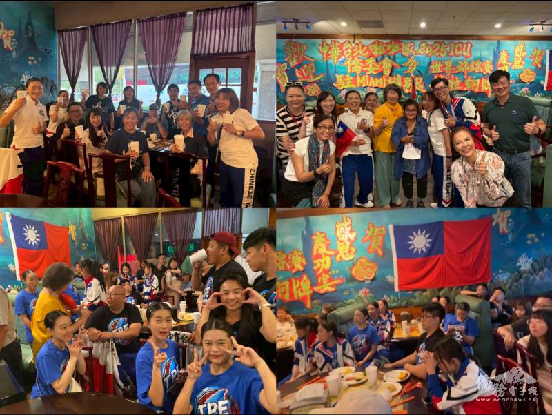 為國爭光！啦啦隊國家代表隊勇奪佳績，僑界暖心力挺