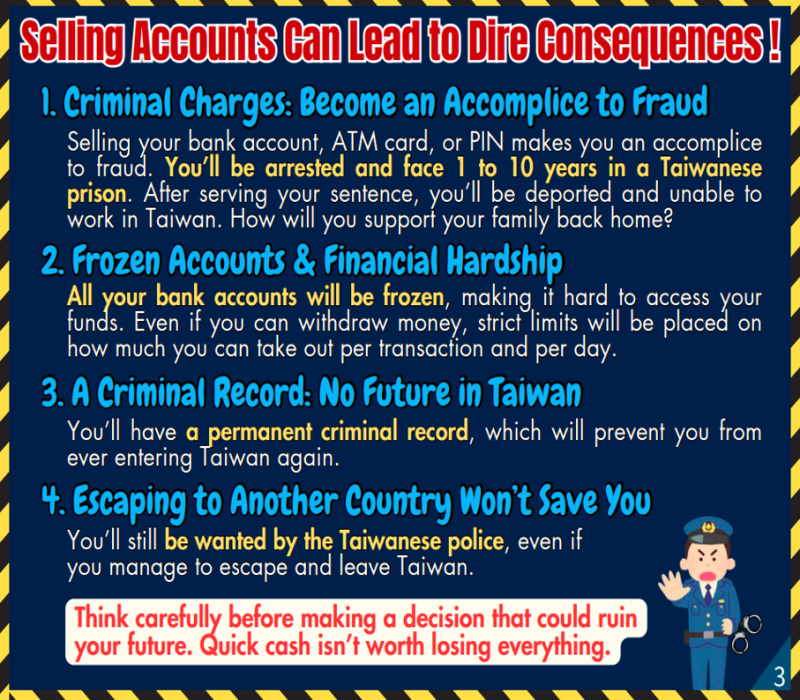 Selling Account Can Lead to Dire Consequences！