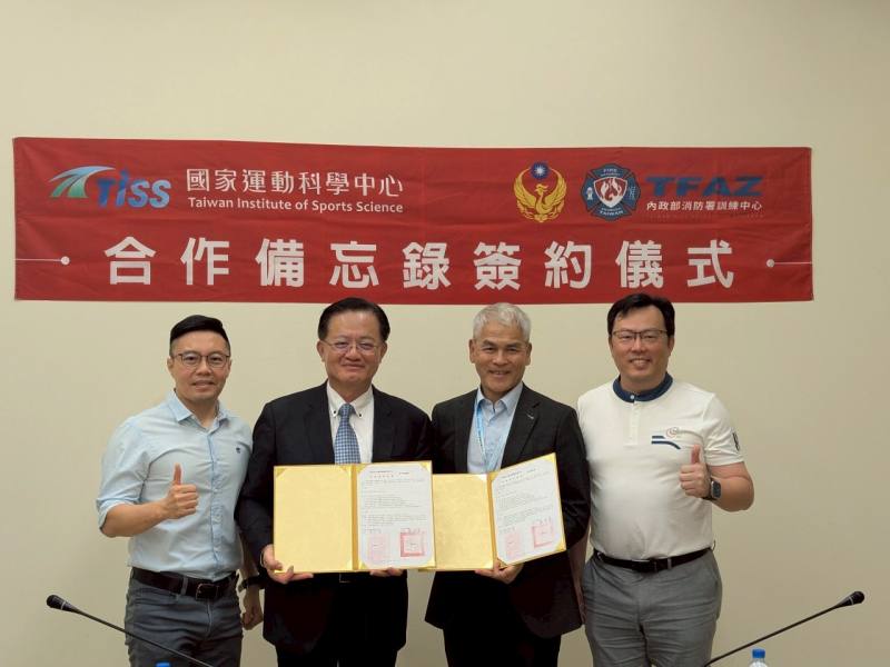 屏東科技大學吳柏翰教授、內政部消防署蕭煥章署長、運科中心黃啟煌執行長、教育部體育署鄭世忠署長(左起)