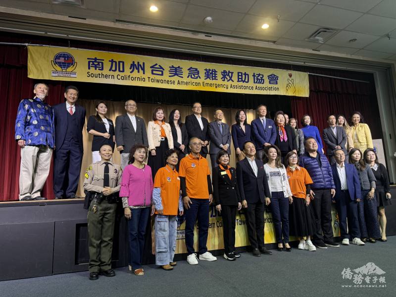 南加州臺美急難救助協會理事合照