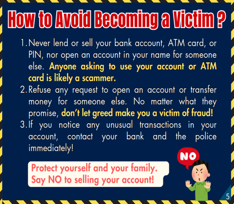 How to Avoid Becoming a Victim？