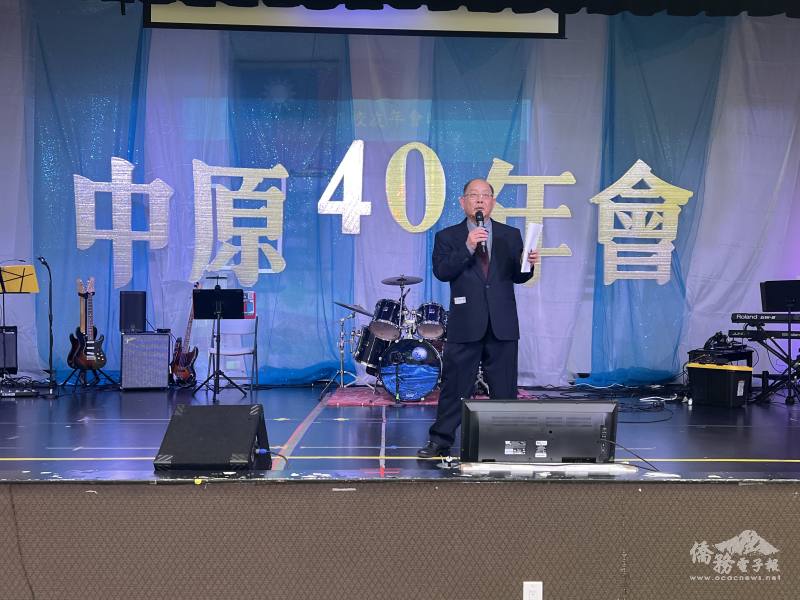 北加州校友會會長張純浩致歡迎詞