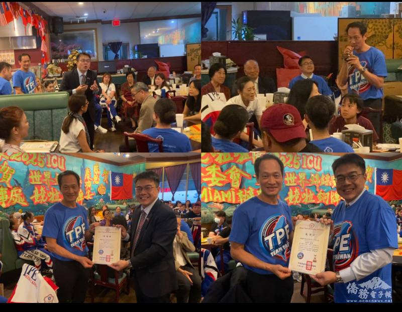 駐邁阿密辦事處處長周啓宇及中華民國臺灣競技啦啦隊協會理事長張育銓致詞，並頒發感謝狀和致贈TPE Team Taiwan T-Shirt