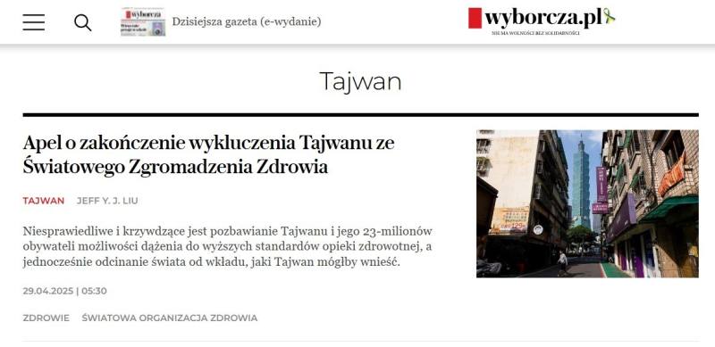 駐波蘭代表劉永健在波蘭主流媒體選舉日報(Gazeta Wyborcza)投書，籲國際支持台灣參與WHA。(翻攝Gazeta Wyborcza官網)