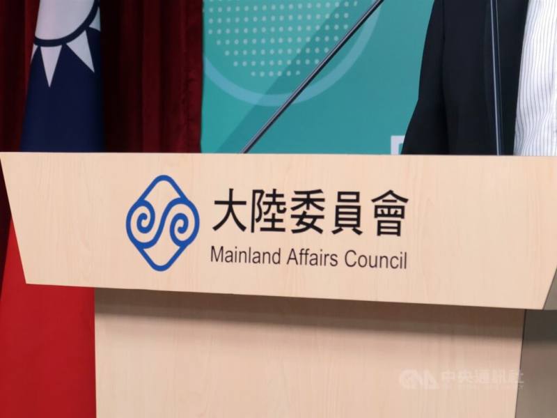 示意圖。（中央社檔案照片）