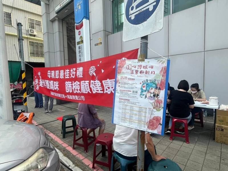 高雄市衛生局5月1日至31日攜手高雄捷運公司舉辦「捷伴護媽咪 健康篩檢月」，將於高雄捷運與輕軌沿線23處站點附近規劃婦女健康篩檢服務。（高雄市衛生局提供）