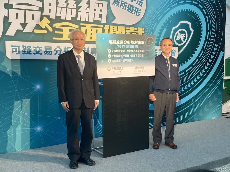 中華郵政總經理江瑞堂(右)29日與台灣高檢署檢察長張斗輝(左)共同簽署「可疑交易分析機制專案合作意向書」。(吳琍君攝)