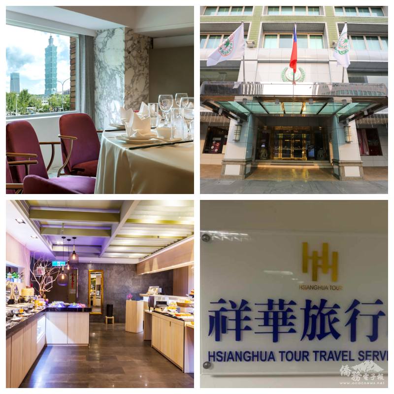 i僑卡特約店家4月下旬精選特輯-臺灣