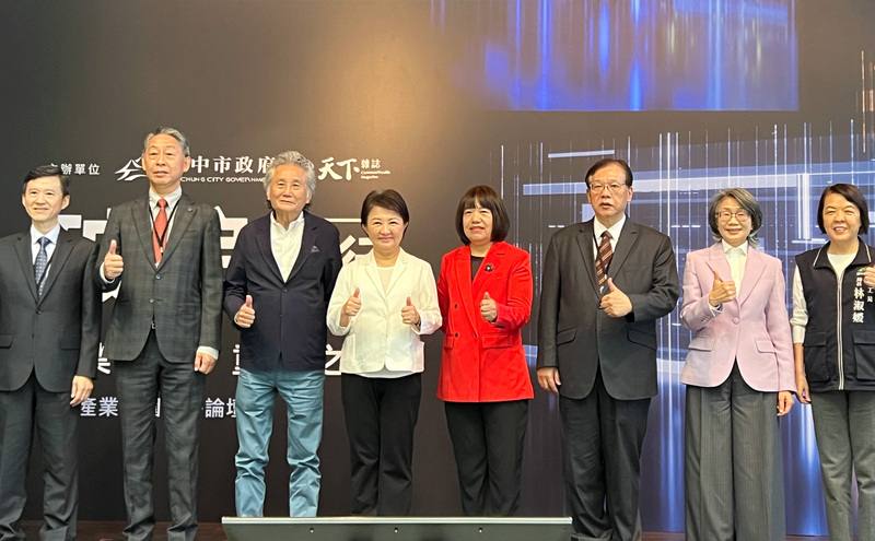 中部產業突圍策略論壇，29日在台中市政府登場，市長盧秀燕（左4）表示，美國宣布對等關稅政策後，全世界都很焦慮，中部是全台灣產業最大聚落，須找到出路及解決困境