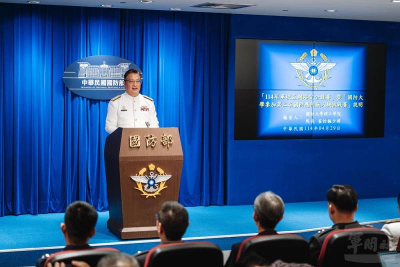 國防大學理工學院院長崔少將說明「114年軍校盃網路安全競賽」暨「國防大學參加第二屆國防應用無人機挑戰賽」相關內容。（軍聞社記者陳彥樺攝）