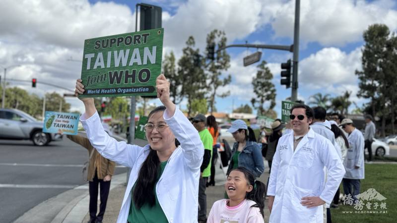 醫護人員也加入聲援臺灣的隊伍