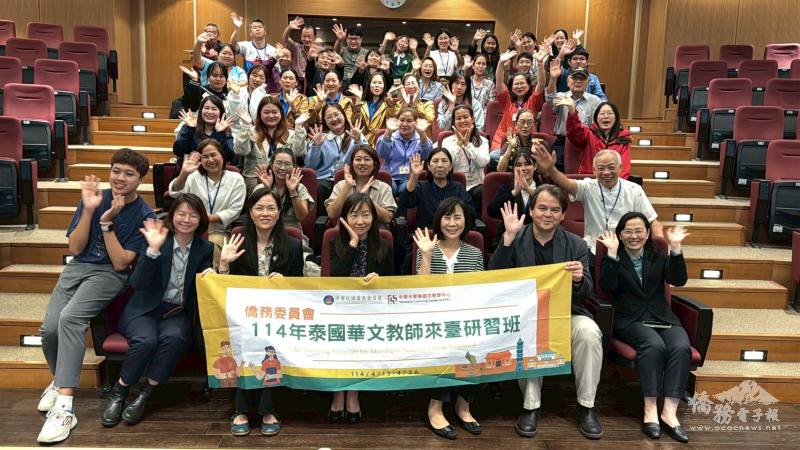 114年泰國華文教師來臺研習班結業式大合照