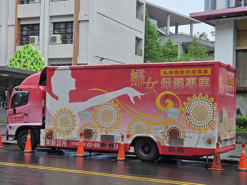 醫界強調，強化篩檢、提供早期治療及跟上國際晚期治療新藥發展三管齊下，是降低乳癌死亡率的關鍵策略。圖為乳房X光攝影巡迴車。