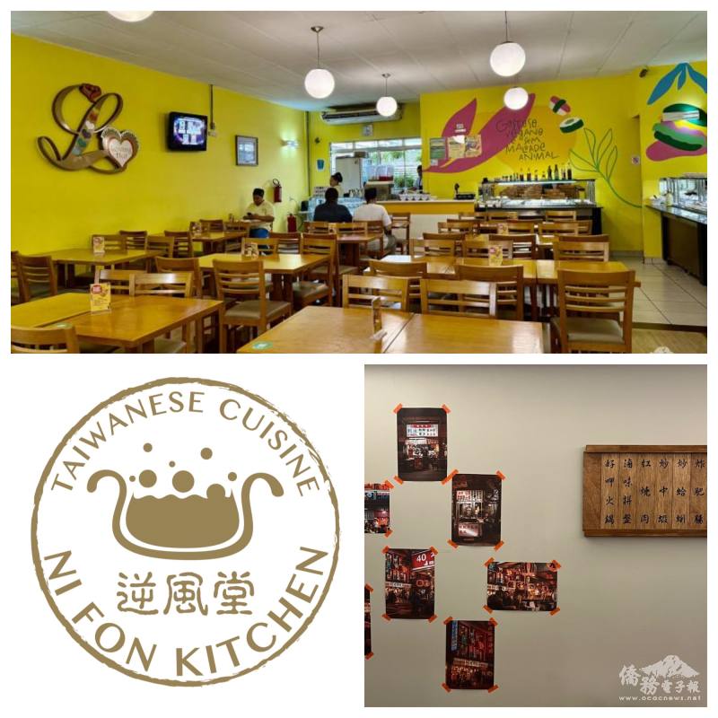 i僑卡特約店家4月下旬精選特輯-海外