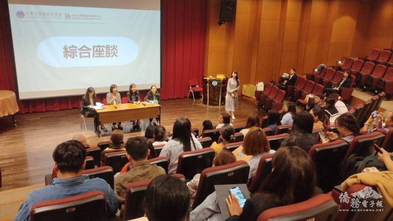 114年泰國華文教師來臺研習班結業式座談會