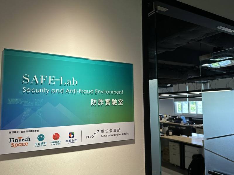 數發部30日舉行「公私協力推動防詐實驗室」記者會，並進行防詐實驗室揭牌，希望透過實驗室結合多元跨業資訊，找出更多潛在被害人，也提升抓取警示戶的精準度。