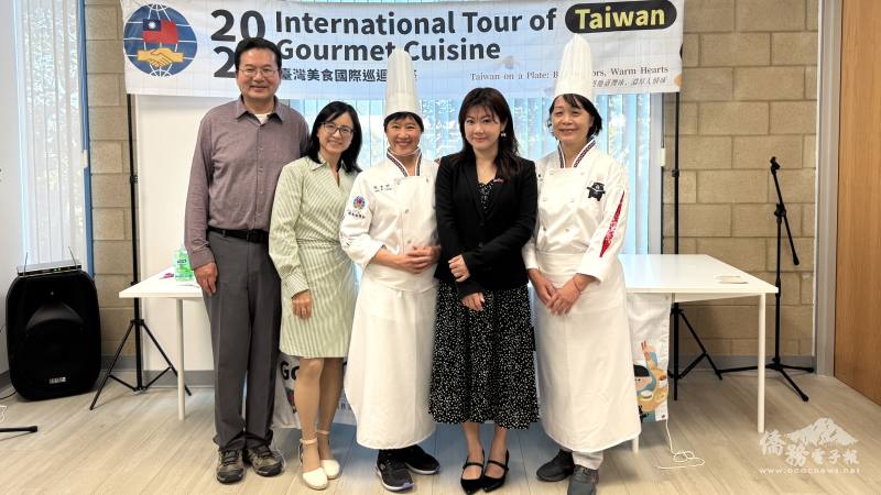 （左起）美國臺灣藝術文化協會會長劉傳鼎、執行長劉謝安琪、廚藝講師連愛卿、橙縣文教中心主任蕭蓓如及助理講師杜麗娟，合力推出「臺灣美食與國樂饗宴」之夜。